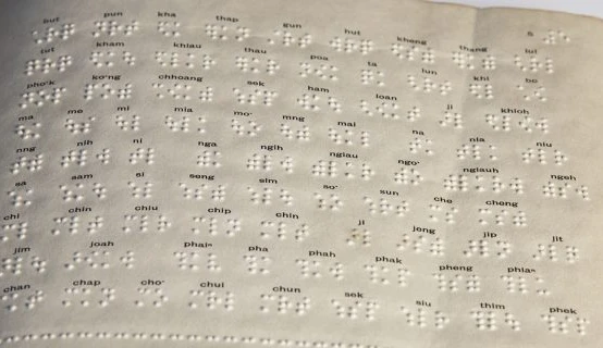 Brailliant and over the Moon: The Chinese Tactile Collection